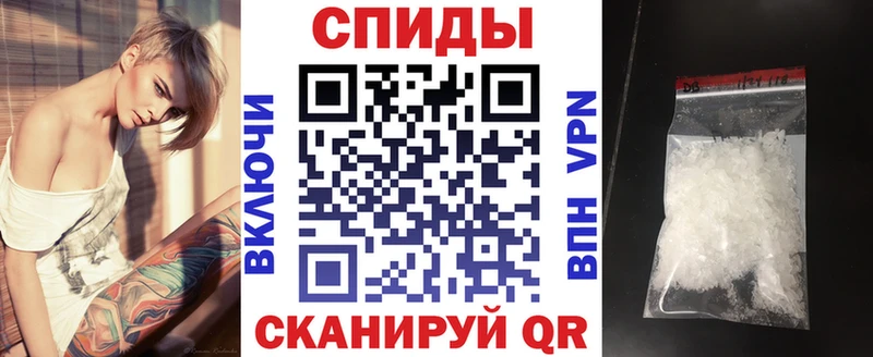 АМФЕТАМИН 97%  Качканар 
