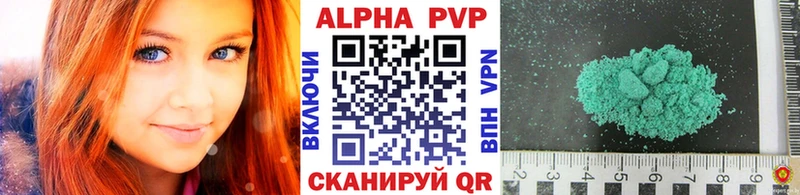 Альфа ПВП крисы CK  Качканар 