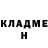 ГАШИШ гарик Ellis Gill