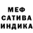 МЕТАДОН мёд Foolish Donut