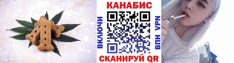 Cannafood конопля  Качканар 