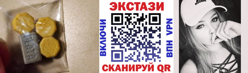 Экстази таблы  Качканар 