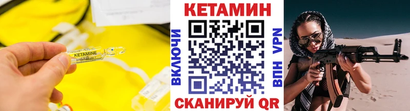 маркетплейс формула  даркнет сайт  Качканар  КЕТАМИН ketamine 