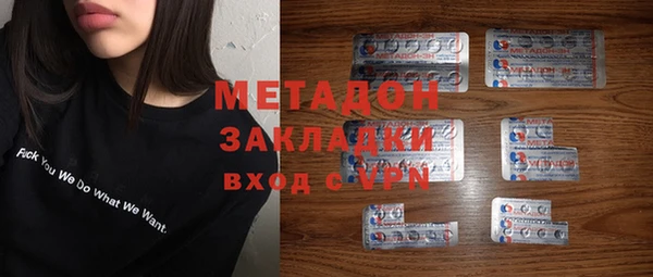 гашик Армянск