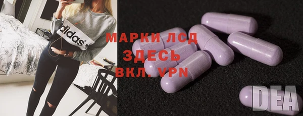 PSILOCYBIN Балабаново