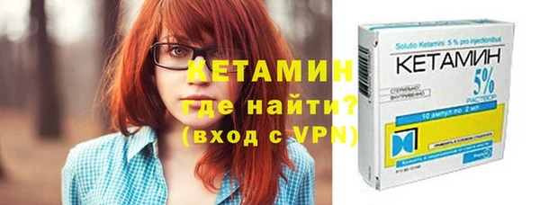 гашик Армянск