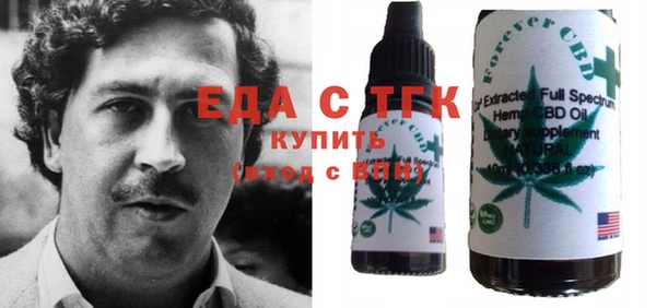 гашишное масло Балахна