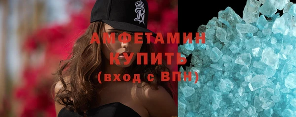 мефедрон Болотное