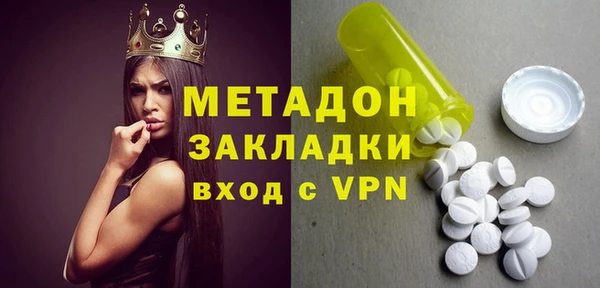 синтетический гашиш Алексеевка