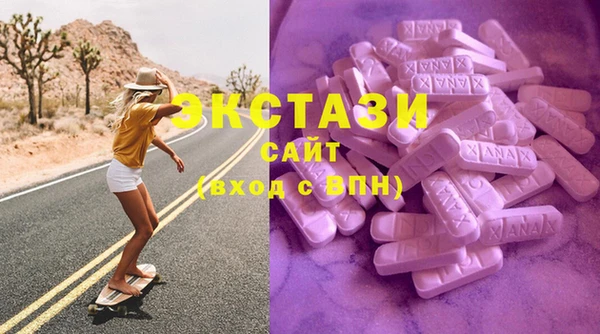 PSILOCYBIN Балабаново