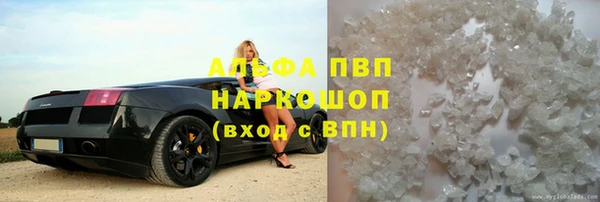 гашик Армянск