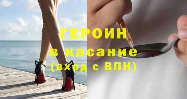 гашишное масло Балахна