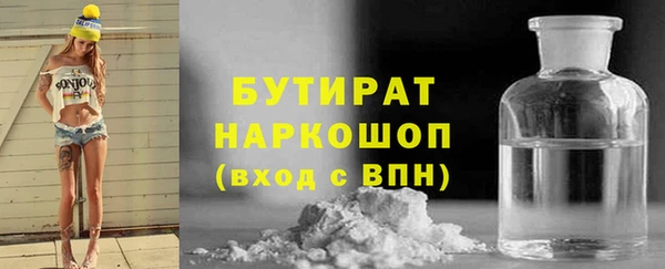 гашик Аркадак