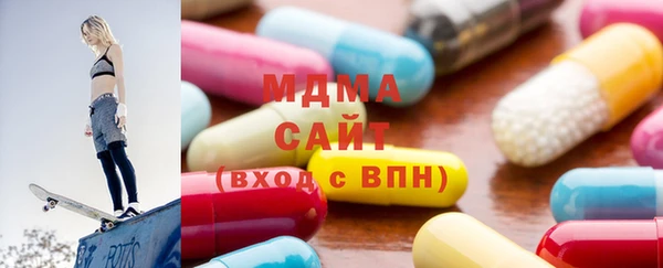 гашик Армянск