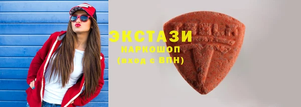 гашик Армянск
