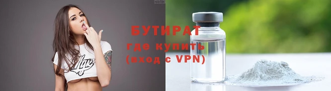 дурь Баксан