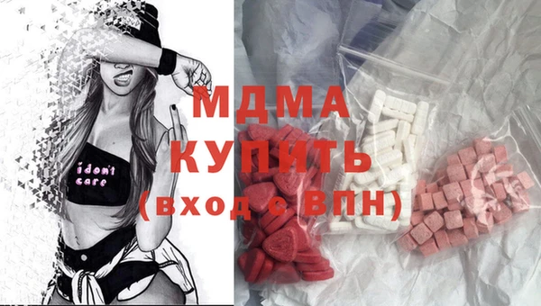 гашик Армянск
