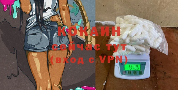 гашик Армянск