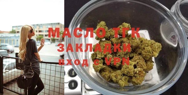 гашик Армянск