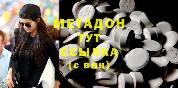 гашик Армянск