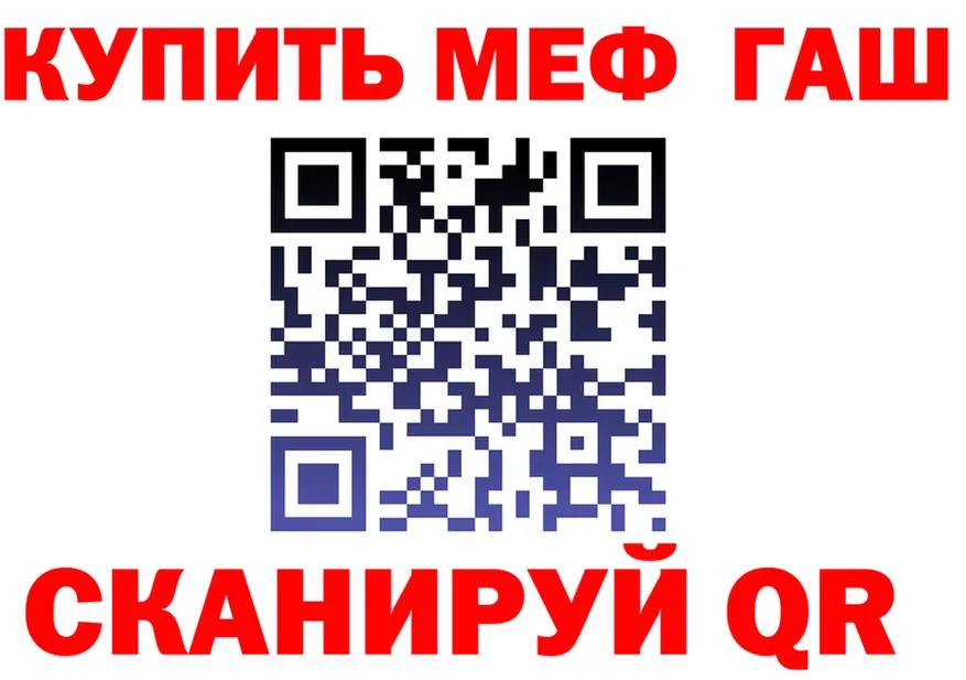 А ПВП крисы CK ТОР площадка МЕГА Качканар