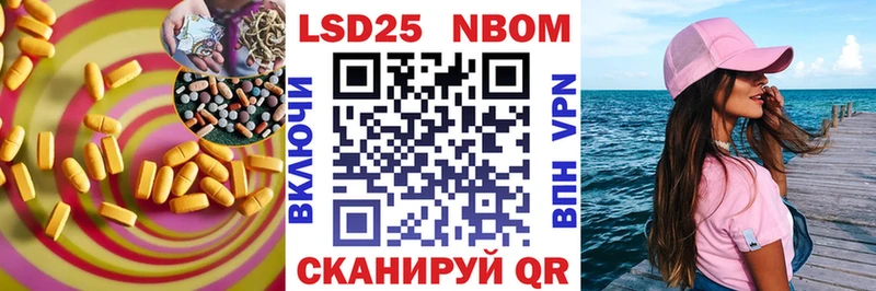 Лсд 25 экстази кислота  darknet Telegram  Качканар  сколько стоит 