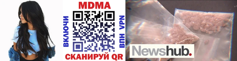 omg как зайти купить цена Качканар МДМА VHQ
