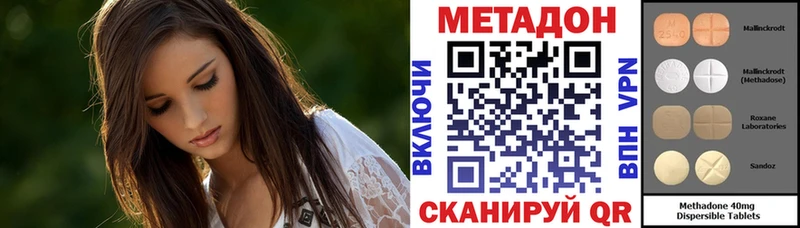 МЕТАДОН кристалл Качканар