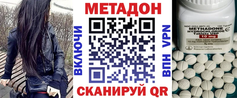 купить  сайты  Качканар  даркнет формула  МЕТАДОН methadone 