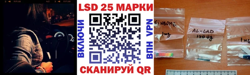 купить наркотики цена  Качканар  Марки NBOMe 1,5мг 