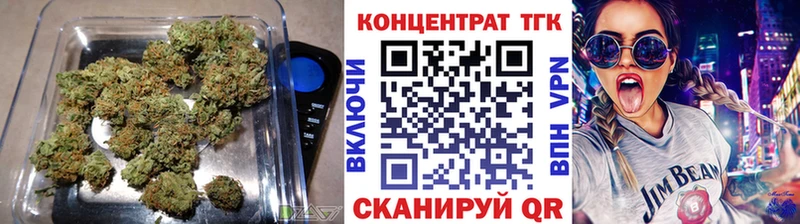 ТГК гашишное масло Качканар